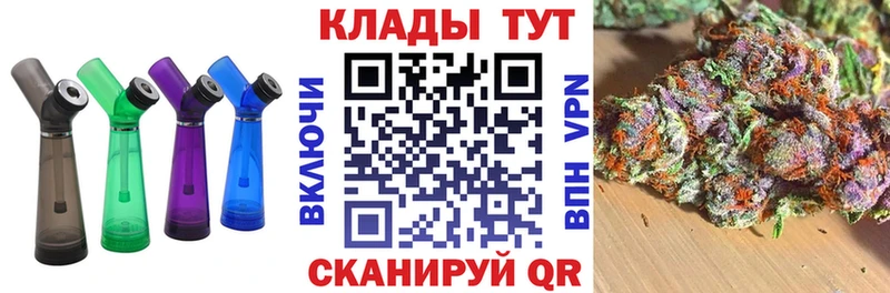 Купить КОКАИН  СК  Псилоцибиновые грибы  ГАШ  Каннабис  Меф мяу мяу  Устюжна