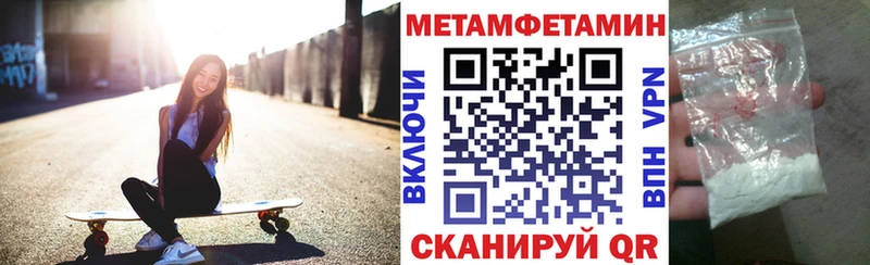 АМФ 98%  Купить где  Устюжна 