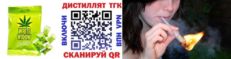 Cannafood конопля  Купить закладки  Устюжна 