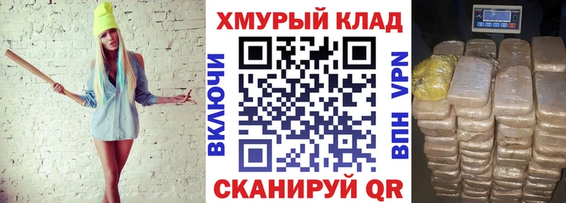 ГЕРОИН гречка  Купить  Устюжна 