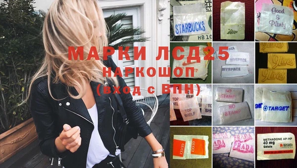 ECSTASY Пролетарск