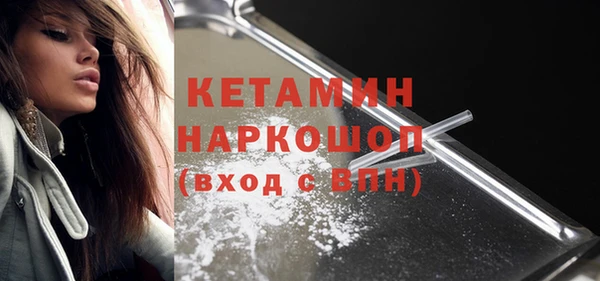 ECSTASY Пролетарск