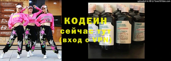 ECSTASY Пролетарск