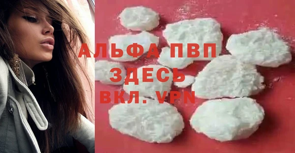 альфа пвп Приозерск