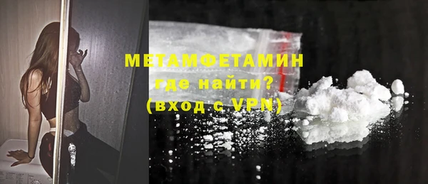 альфа пвп Приозерск