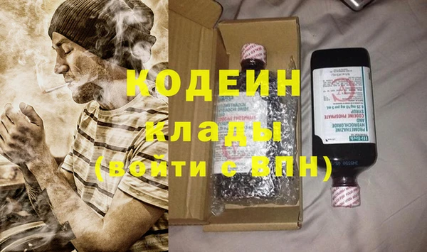 альфа пвп Приозерск