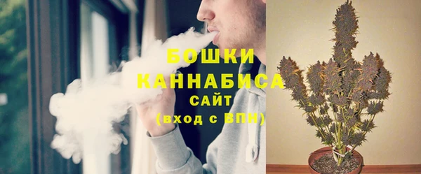 герыч Протвино