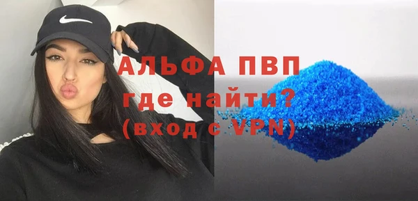 ECSTASY Пролетарск