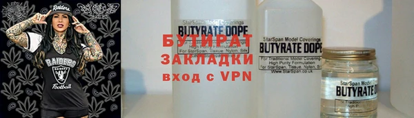 альфа пвп Приозерск