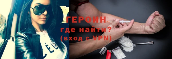 альфа пвп Приозерск