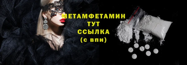 герыч Протвино