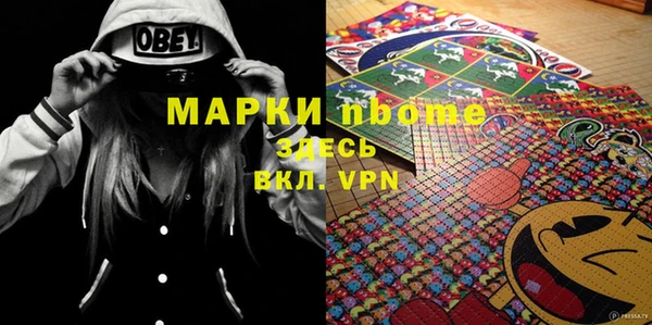 ECSTASY Пролетарск