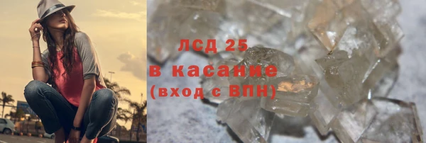 альфа пвп Приозерск