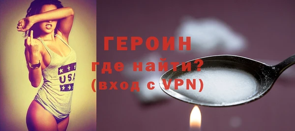 герыч Протвино