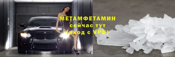 герыч Протвино