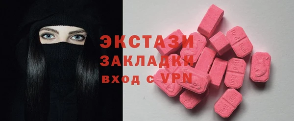 ECSTASY Пролетарск