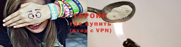 альфа пвп Приозерск