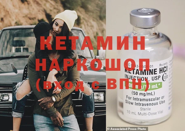ECSTASY Пролетарск