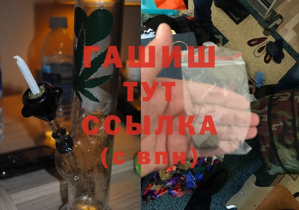 герыч Протвино