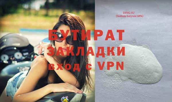 герыч Протвино