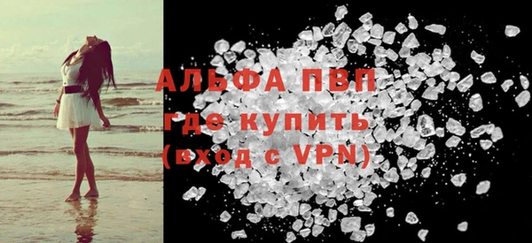 альфа пвп Приозерск