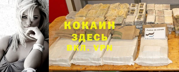 герыч Протвино