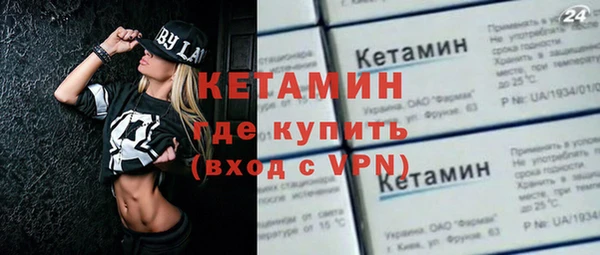 герыч Протвино