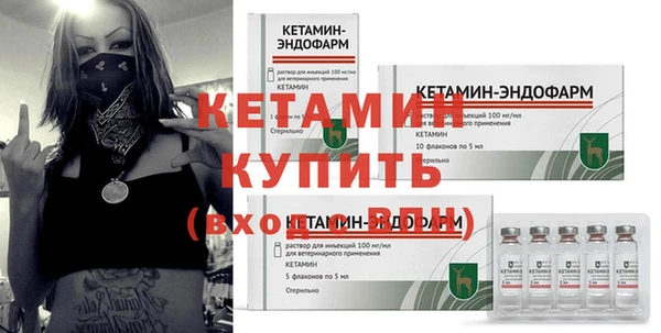 герыч Протвино