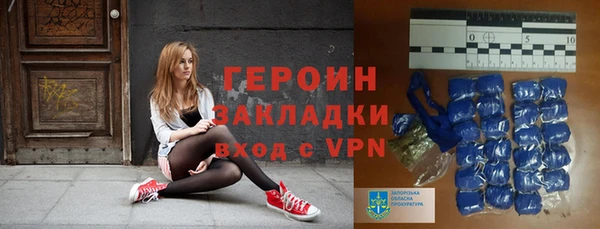 альфа пвп Приозерск
