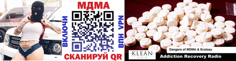 Купить  Устюжна  МДМА crystal 