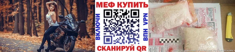 Купить где  Устюжна  Мефедрон кристаллы 
