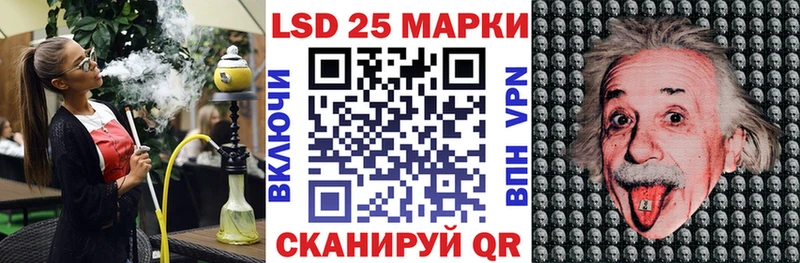 Марки N-bome 1,5мг  Купить где  Устюжна 